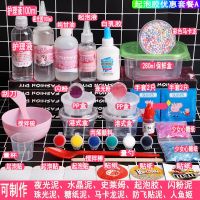 做泥套装史莱姆全套材料包水晶泥手工制作棉花冰山泥便宜|优惠套装A送说明书