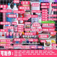 做泥套装史莱姆全套材料包水晶泥手工制作棉花冰山泥便宜|全新暑假夜光套装H送教程樱花勺