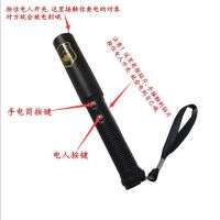 愚人节整人玩具电人小棍子创意恶搞电人笔整蛊道具恶作剧触电玩具|小号棍子