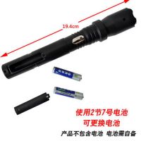 愚人节整人玩具电人小棍子创意恶搞电人笔整蛊道具恶作剧触电玩具|大号棍子