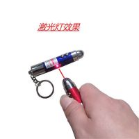 愚人节整人玩具电人小棍子创意恶搞电人笔整蛊道具恶作剧触电玩具|触电激光灯