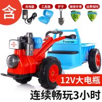 儿童电动车拖拉机玩具车四轮电动双驱带车斗可坐人生日礼物|12V大电瓶双驱铲子+工具箱+充电器