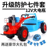 儿童电动车拖拉机玩具车四轮电动双驱带车斗可坐人生日礼物|12V大电瓶双驱+礼品+防护套装