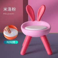 儿童凳子椅子靠背椅塑料板凳防滑幼儿园宝宝小椅子家用叫叫椅座椅|米洛粉软垫发声叫叫椅