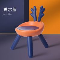 儿童凳子椅子靠背椅塑料板凳防滑幼儿园宝宝小椅子家用叫叫椅座椅|爱尔蓝-鹿角款