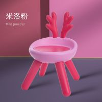 儿童凳子椅子靠背椅塑料板凳防滑幼儿园宝宝小椅子家用叫叫椅座椅|米洛粉-鹿角款