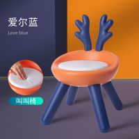 儿童凳子椅子靠背椅塑料板凳防滑幼儿园宝宝小椅子家用叫叫椅座椅|爱尔蓝软垫发声叫叫椅-鹿角款