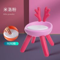 儿童凳子椅子靠背椅塑料板凳防滑幼儿园宝宝小椅子家用叫叫椅座椅|米洛粉软垫发声叫叫椅-鹿角款