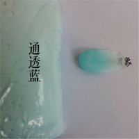 水晶树脂黏土超轻粘土500克免烤软陶泥手工花艺多肉透明100克食玩|水晶通透蓝 100g