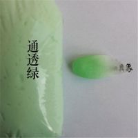 水晶树脂黏土超轻粘土500克免烤软陶泥手工花艺多肉透明100克食玩|水晶通透绿 100g