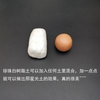 水晶树脂黏土超轻粘土500克免烤软陶泥手工花艺多肉透明100克食玩|珍珠白 500g
