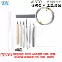 水晶树脂黏土超轻粘土500克免烤软陶泥手工花艺多肉透明100克食玩|手办DIY工具优惠套装 100g