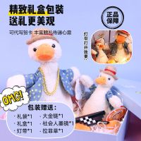 抖音同款会跳舞的仙人掌摇摆玩具扭扭会扭动会唱歌生日礼物女|[选配]礼盒无仙人掌[送礼更有面] [32厘米+收藏优先发货]