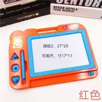 大号磁性画板益智玩具儿童写字板彩色涂鸦礼物画板笔磁性画板|中号彩色画板红色3印章 配套1支磁性笔