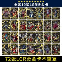 奥特曼卡片收藏册星辰版稀有TSR全套透明卡牌3D绝版儿童玩具|72张[LGR黑金卡] 加收藏卡册