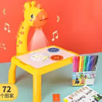 抖音早教益智小鹿投影画板宝宝绘画儿童画画神器写字板男女孩玩具|清新黄鹿投影绘画桌[72图案] 充电版(充电套装+螺丝刀)