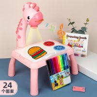 抖音早教益智小鹿投影画板宝宝绘画儿童画画神器写字板男女孩玩具|公主粉鹿投影绘画桌[24图案] 标配(自备电池)