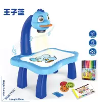 抖音早教益智小鹿投影画板宝宝绘画儿童画画神器写字板男女孩玩具|王子蓝投影绘画桌[96图案] 电池版(赠电池+螺丝刀)