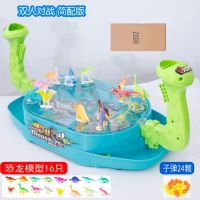 弹射恐龙对战玩具对战弹射恐龙玩具双人对战玩具儿童游戏弹珠玩具|恐龙无礼盒[16恐龙+24弹珠] 超好玩的弹射对战台