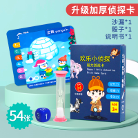欢乐小侦探神桌游卡牌记忆手卡脑力逻辑思维训练快乐认知同款儿童|小侦探[54张+沙漏+骰子]纸盒装