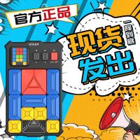 Giiker超级华容道大脑开发数字磁力益智玩具逻辑思维滑动拼图|超级华容道-黑色真品保证
