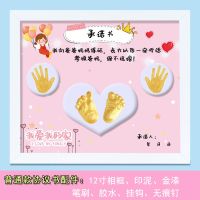 宝宝手脚印泥纪念品手足印泥相框周岁百天满月礼物胎毛脐带纪念品|12寸女宝承诺书[送金漆可以做双手脚