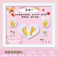 宝宝手脚印泥纪念品手足印泥相框周岁百天满月礼物胎毛脐带纪念品|12寸女宝承诺书升级版[送金漆小相框