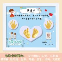 宝宝手脚印泥纪念品手足印泥相框周岁百天满月礼物胎毛脐带纪念品|12寸男宝承诺书升级版[送金漆小相框