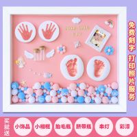 宝宝手脚印泥纪念品手足印泥相框周岁百天满月礼物胎毛脐带纪念品|12寸粉色套餐1[送粉漆可以做双手脚