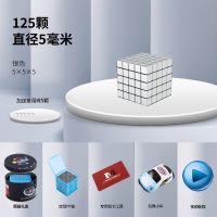 5mm魔力巴克球彩色磁力球星巴球磁铁球百变造型益智减压拼装玩|5mm方块125颗+5颗+铁盒+卡