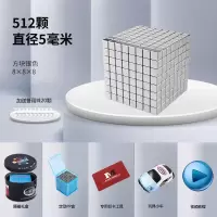 5mm魔力巴克球彩色磁力球星巴球磁铁球百变造型益智减压拼装玩|5mm方银512颗+20+铁盒+切卡