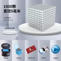 5mm魔力巴克球彩色磁力球星巴球磁铁球百变造型益智减压拼装玩|5mm方银1000颗+20+铁盒切卡