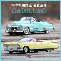 原厂 1:32 凯迪拉克猫王1959 Cadillac仿真合金汽车模型玩具摆件