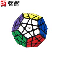 初学奇艺魔方三阶儿童魔方二三四五阶顺滑金字塔魔方益智礼物玩具|奇艺五魔方黑色