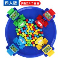 网红同款儿童青蛙吃豆疯狂贪吃青蛙亲子互动双人玩具桌面益智游戏|大号[四人版]蓝色 标配+48豆
