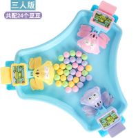 网红同款儿童青蛙吃豆疯狂贪吃青蛙亲子互动双人玩具桌面益智游戏|大号[三人版]马卡龙 标配+96豆