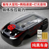 [躲车游戏机训练儿童注意力]经典怀旧亲子双人对战桌面益智玩具|躲汽车大冒险-黑色[带充电套装]