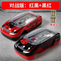 [躲车游戏机训练儿童注意力]经典怀旧亲子双人对战桌面益智玩具|双车对战:红黑+黑红[电池版]