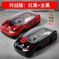 [躲车游戏机训练儿童注意力]经典怀旧亲子双人对战桌面益智玩具|双车对战:红黑+全黑[电池版]