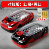 [躲车游戏机训练儿童注意力]经典怀旧亲子双人对战桌面益智玩具|双车对战:红黑+黑红[带充电套装]