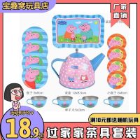 儿童过家家迷你主题小茶具套装男孩女孩过家家茶会主题甜品套装