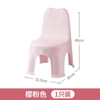 [茶花儿童椅子靠背家用凳塑料加厚靠背椅宝宝背椅小板凳座椅凳子|樱粉色[1只装]
