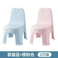 [茶花儿童椅子靠背家用凳塑料加厚靠背椅宝宝背椅小板凳座椅凳子|雾霾蓝+樱粉色[2只装]