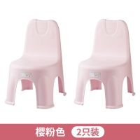 [茶花儿童椅子靠背家用凳塑料加厚靠背椅宝宝背椅小板凳座椅凳子|樱粉色[2只装]