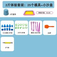 10斤儿童太空玩具沙套装魔力彩色沙子粘土安全无毒橡皮泥女孩散沙|蓝色 4斤沙+100模具+特大沙盘大收纳盒