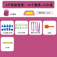 10斤儿童太空玩具沙套装魔力彩色沙子粘土安全无毒橡皮泥女孩散沙|紫色 4斤沙67模具+收纳盒沙滩车