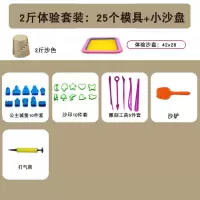 10斤儿童太空玩具沙套装魔力彩色沙子粘土安全无毒橡皮泥女孩散沙|沙色 4斤沙67模具+收纳盒沙滩车