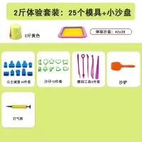 10斤儿童太空玩具沙套装魔力彩色沙子粘土安全无毒橡皮泥女孩散沙|黄色 4斤沙67模具+收纳盒沙滩车
