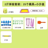 10斤儿童太空玩具沙套装魔力彩色沙子粘土安全无毒橡皮泥女孩散沙|黄色 9斤沙+112模具特大沙盘大收纳盒