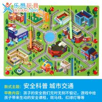 儿童益智磁性迷宫玩具走珠宝宝磁铁运笔幼儿园男孩女孩专注力训练|城市交通[单面39x29cm]